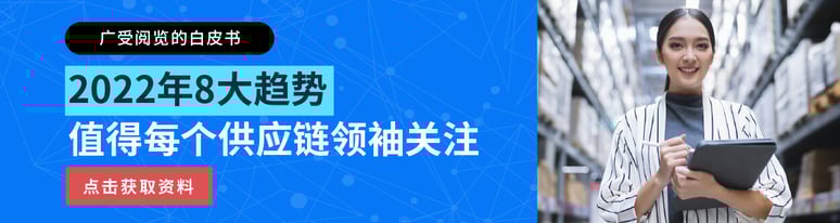 1304144_CTA-for-Top-8-trends_150dpi_0301221