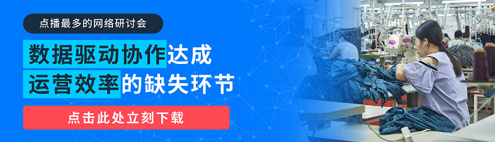 供应商实行自检的十大好处 1219857 CTAAreaBlogPostOnCollaboration 1Ch 300 10272131