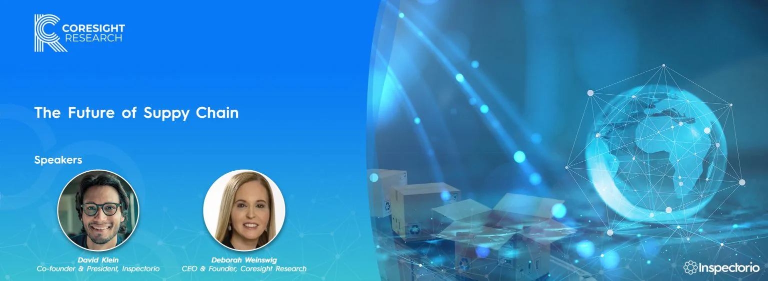 网络研讨会亮点：供应链的未来